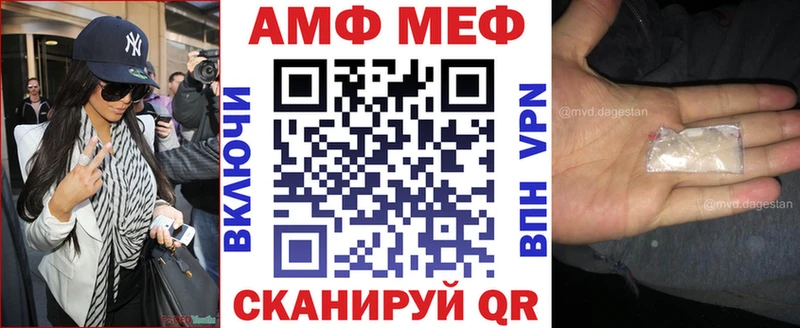 АМФ Premium  mega ONION  Зубцов  наркота 
