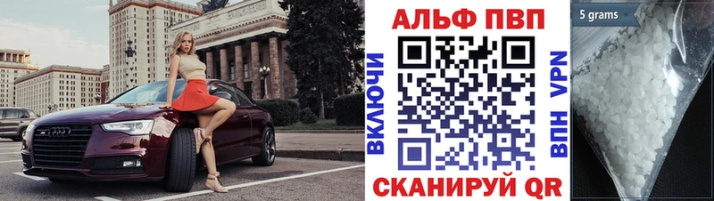 мориарти какой сайт  Зубцов  Alpha-PVP СК  купить закладку 