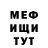 Первитин пудра De@d_Fox