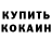 Первитин пудра Sara Krist