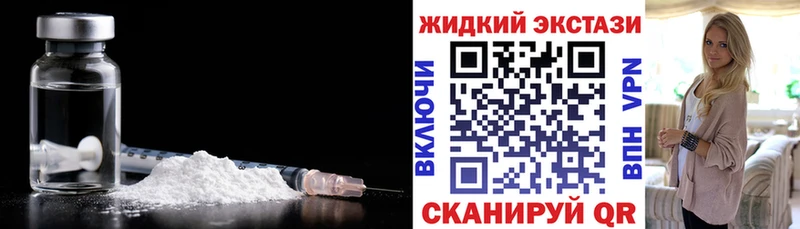 БУТИРАТ GHB  где можно купить   Зубцов 