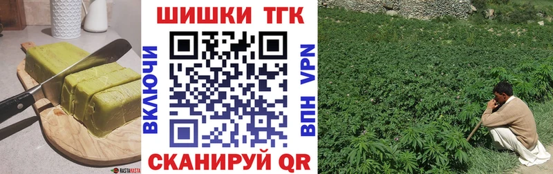 Cannafood марихуана  как найти закладки  Зубцов 