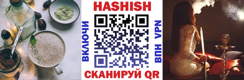 Печенье с ТГК конопля Зубцов
