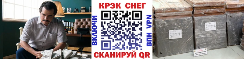 COCAIN Перу  купить   Зубцов 