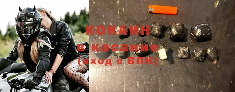 купить  сайты  Зубцов  Кокаин VHQ 