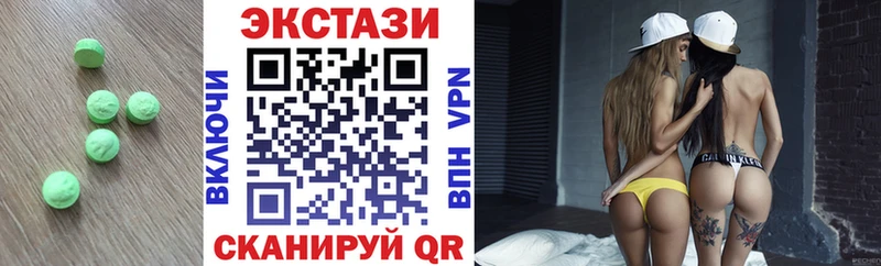 ЭКСТАЗИ Дубай  мориарти официальный сайт  Зубцов  купить наркоту 