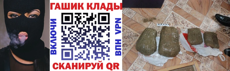 ГАШИШ Cannabis Зубцов
