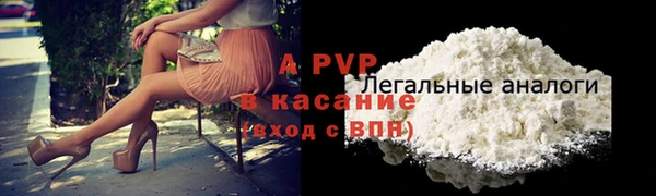синтетический гашиш Переславль-Залесский