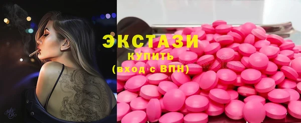 мяу мяу мука Осинники