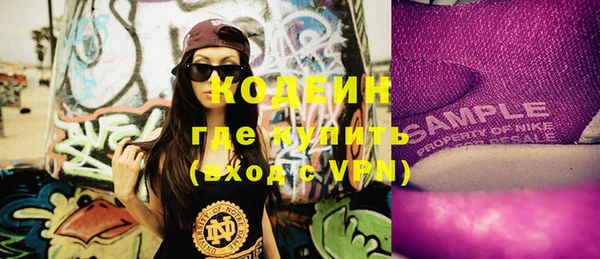 мяу мяу мука Осинники