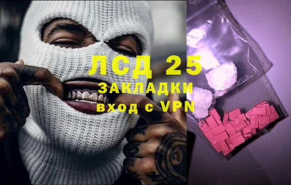 твердый Остров