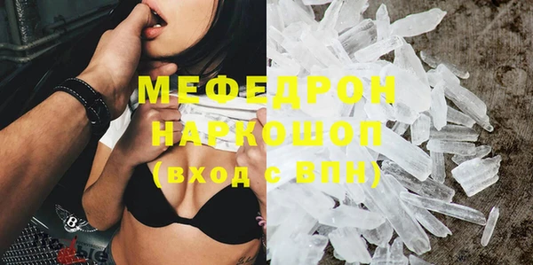 синтетический гашиш Переславль-Залесский