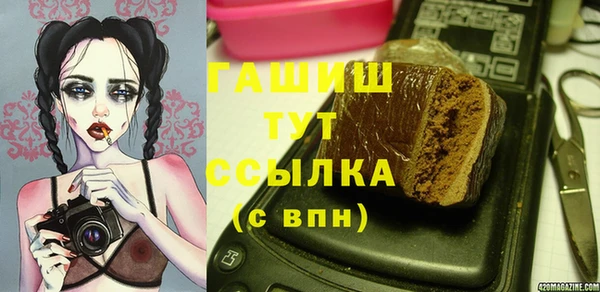 бутик Тавда