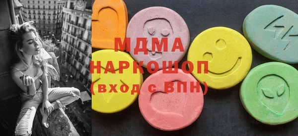 мяу мяу мука Осинники