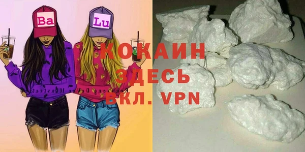 синтетический гашиш Переславль-Залесский