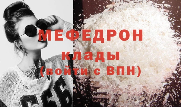 мяу мяу мука Осинники
