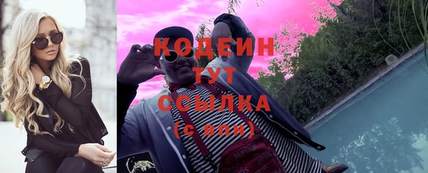 мяу мяу мука Осинники