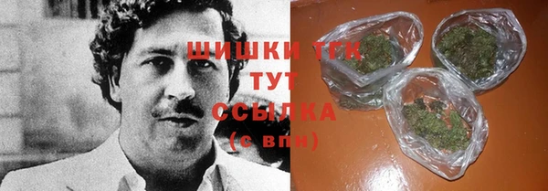 мяу мяу мука Осинники