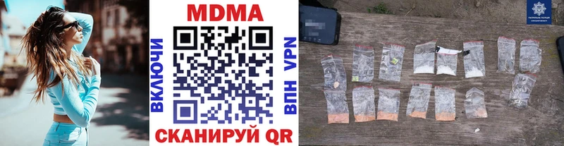 hydra ССЫЛКА  Зубцов  МДМА Molly  как найти закладки 