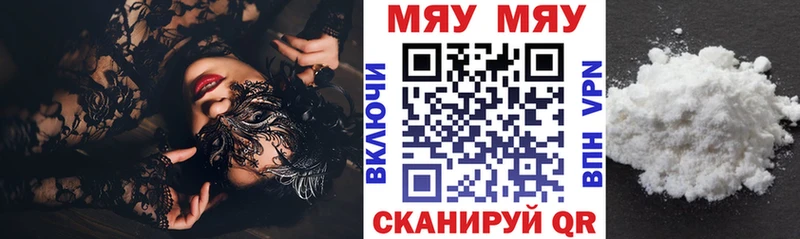 МЕФ мука  Зубцов 
