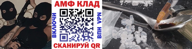 закладка  Зубцов  МЕТАМФЕТАМИН витя 