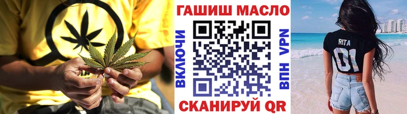 Дистиллят ТГК Wax  купить наркотик  мориарти телеграм  Зубцов 